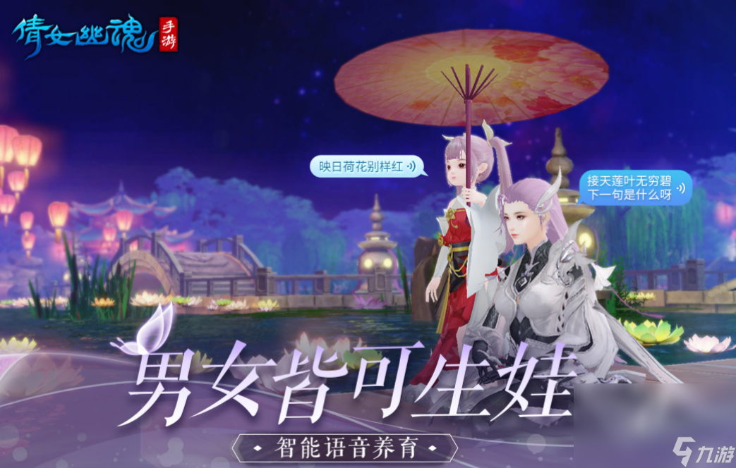 有趣的婚礼游戏排行榜 有婚礼的手游前5名2023截图