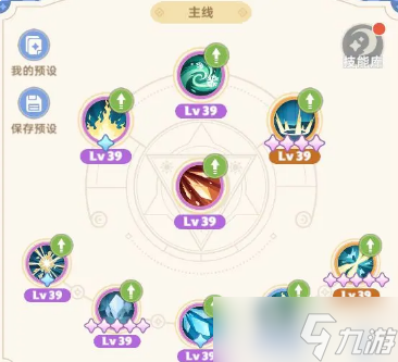《出发吧麦芬》冰法技能搭配推荐