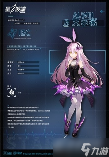 星之彼端密室逃脫怎么玩
