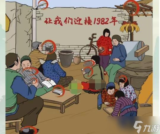 文字王者八零回忆二如何通关