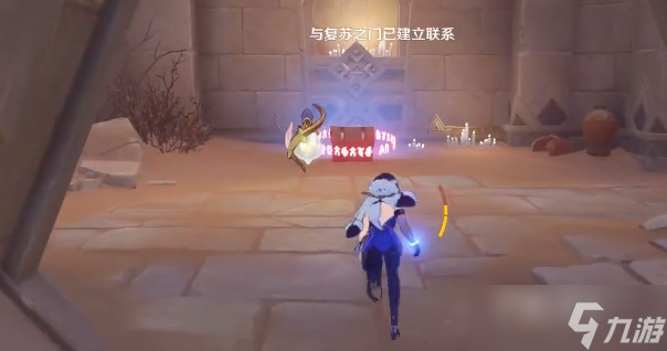 《原神》狮之血副本宝箱获取攻略