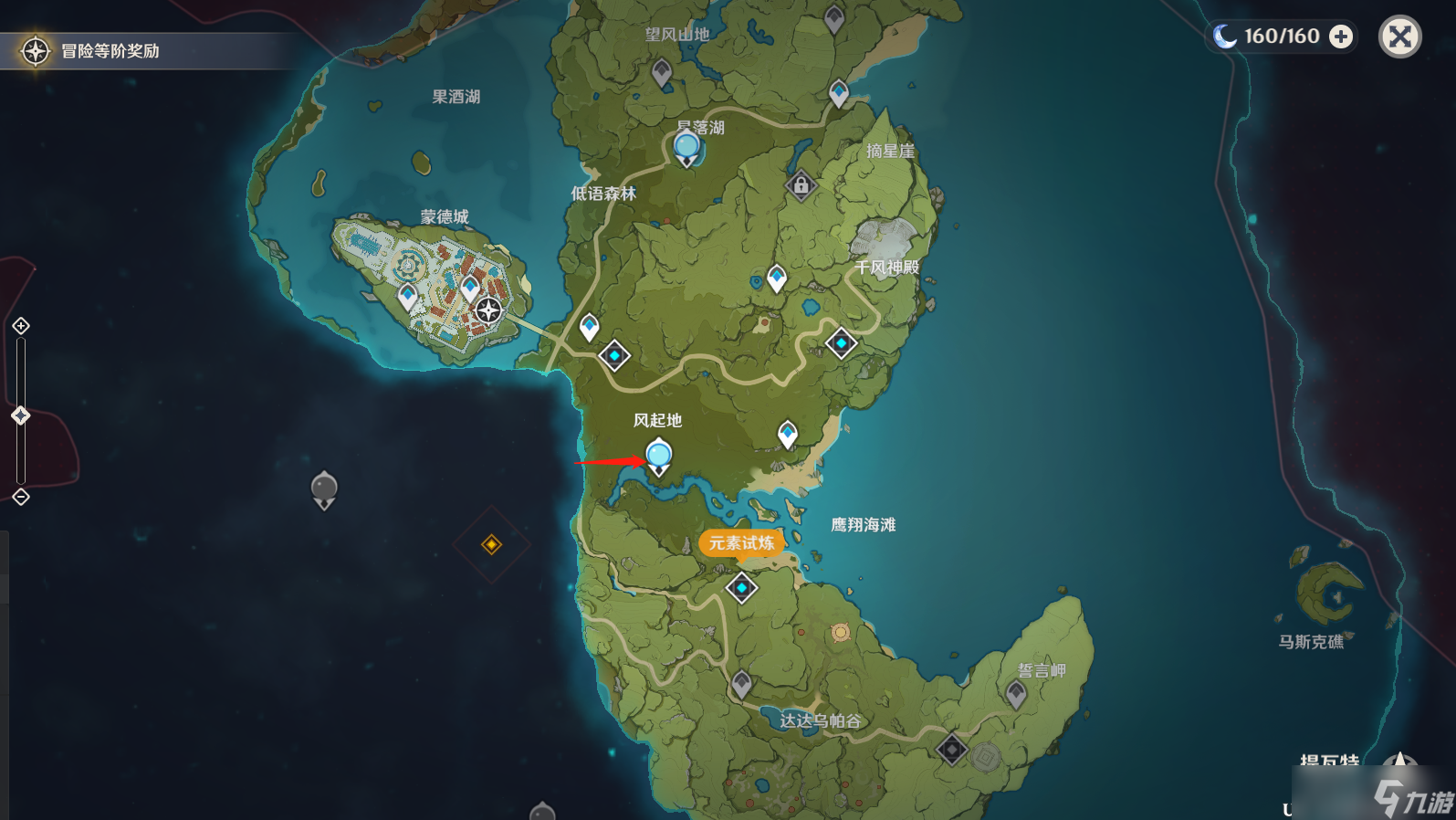 《原神》孔雀羽之章第一幕任务完成攻略
