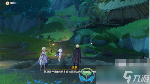 《原神》3.5版本如命运般的相遇任务完成策略
