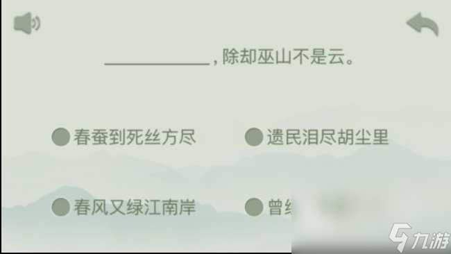 好玩的诗词游戏top5 耐玩的诗词类的手游合集2023