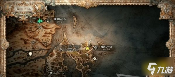 八方旅人2库国之宝怎么做 支线任务库国之宝流程攻略