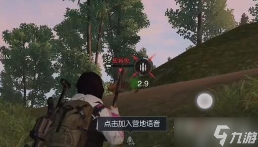 《黎明觉醒》兔耳朵怎么获得