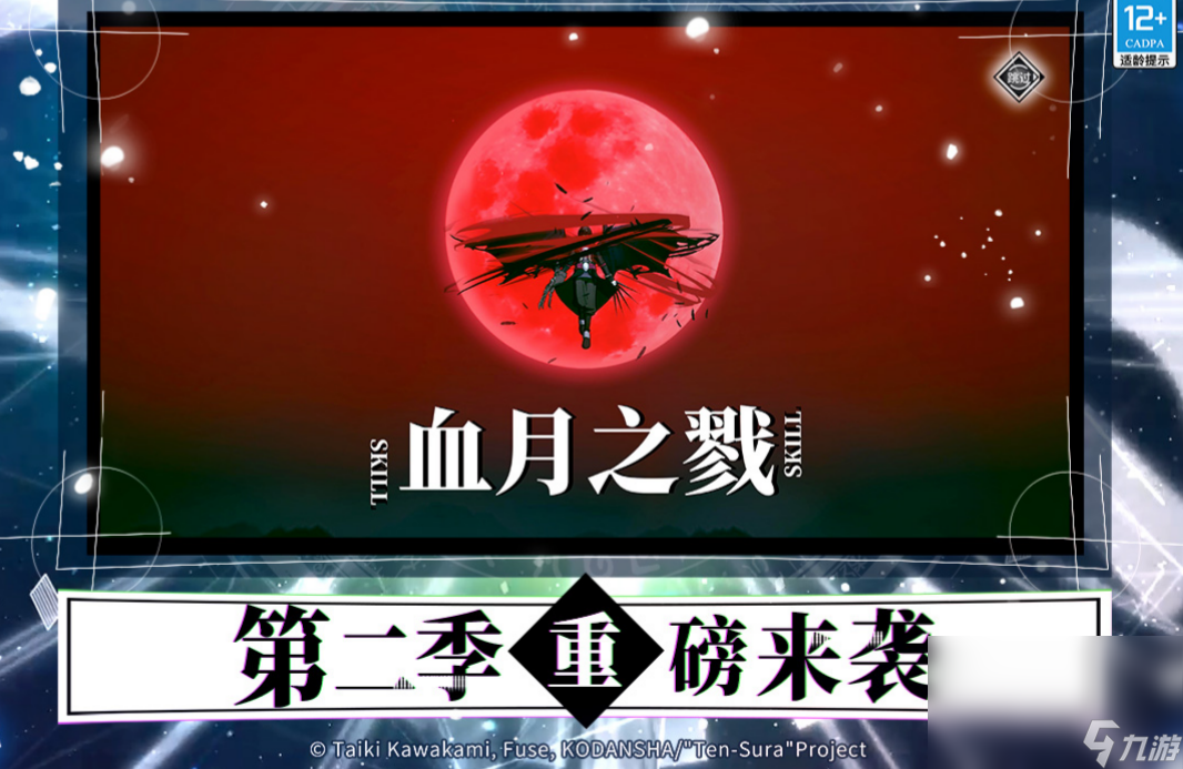 流行的史莱姆手游top5 有史莱姆的游戏前5名2023截图