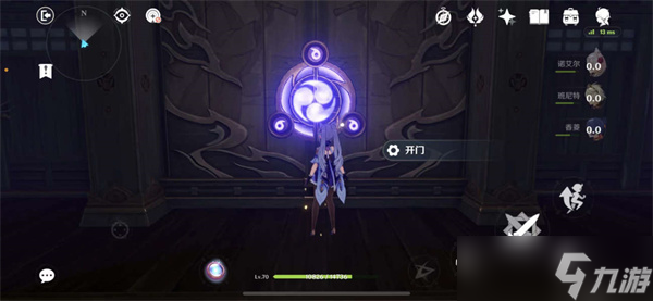原神千手百眼天下人间怎么触发