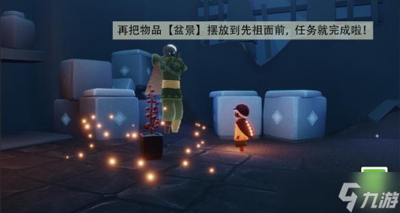 光遇追忆季季节任务六怎么做追忆季季节任务六攻略