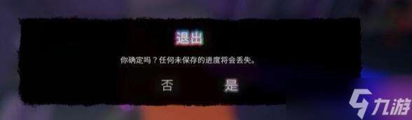 《森林之子》呕心甲怎么获得