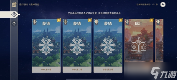 原神3.5送20纠缠是真的吗