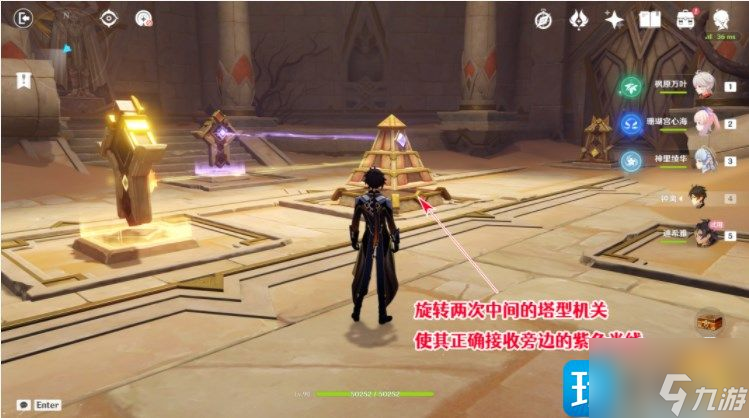 原神迪希雅传说任务怎么做-迪希雅传说任务秘境解谜攻略