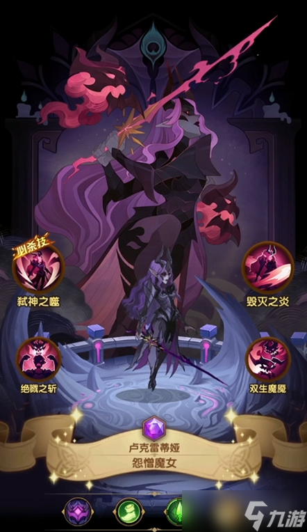 《剑与远征》魔术礼帽活动兑换什么 魔术礼帽活动兑换推荐