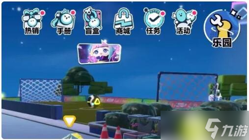 蛋仔派对怎么建跑酷地图 蛋仔派对跑酷地图创建方法介绍