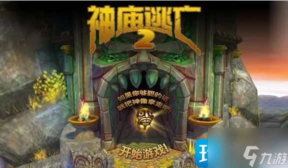 <a id='link_pop' class='keyword-tag' href='https://www.9game.cn/yuanshen/'>原神</a>神庙逃亡2阵容怎么玩2023-阵容搭配组合攻略大全