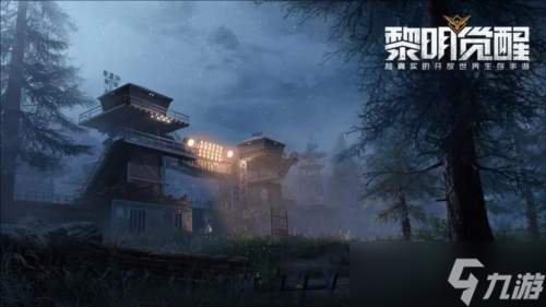 黎明觉醒格林宝藏在哪 藏宝图位置一览