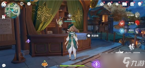 《原神》主线送纠缠之缘领取方法