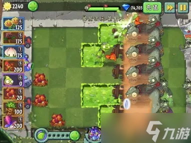 植物大战僵尸2酸液神器获取攻略