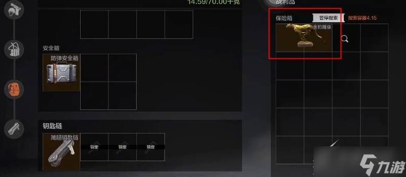 《暗区突围》金钱豹雕像位置详解