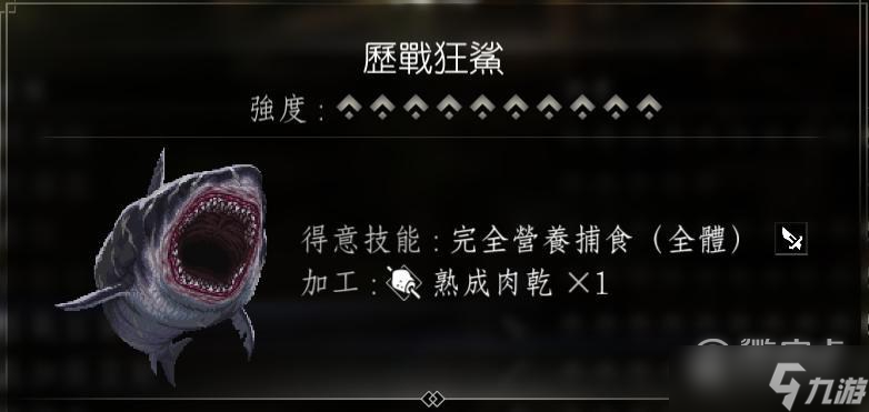 《八方旅人2》猎人全10星宠物捕捉方法