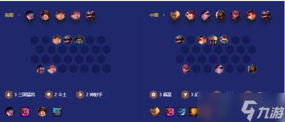 金铲铲之战德莱厄斯阵容怎么搭配呢