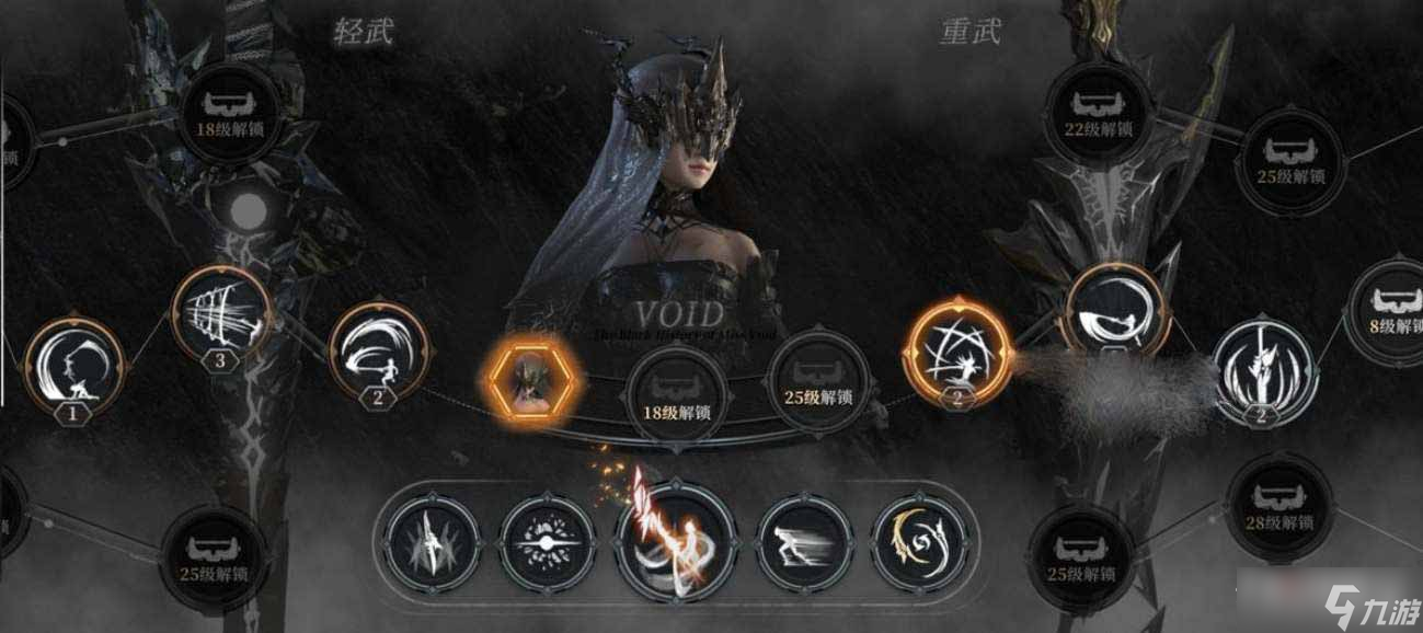 《古魂手游》全职业介绍