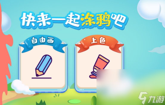 适合一岁宝宝玩的游戏有哪些 2023宝宝益智游戏推荐