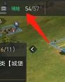 重返帝国采集玩法介绍