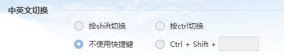 《卧龙苍天陨落》按键冲突怎么办？键设置推荐