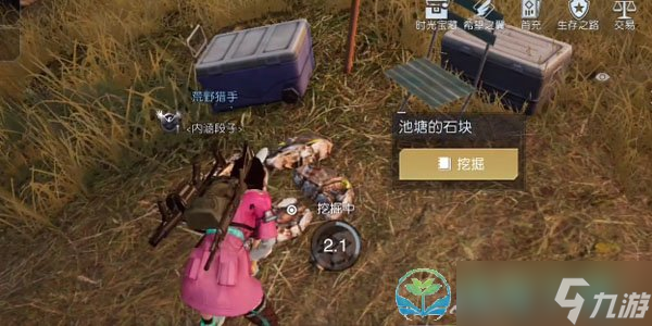 《黎明觉醒生机》无能之辈藏宝图宝藏获得玩法