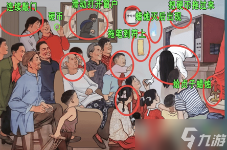 进击的汉字深夜放映室通关攻略