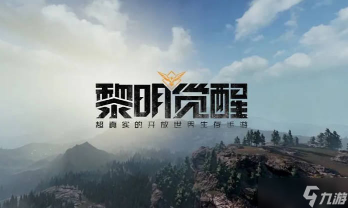 《黎明觉醒》房子设计图纸怎么获得？房子获得攻略一览