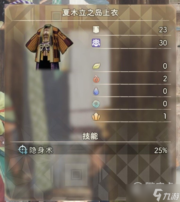 狂野之心全职业通用配装怎么配