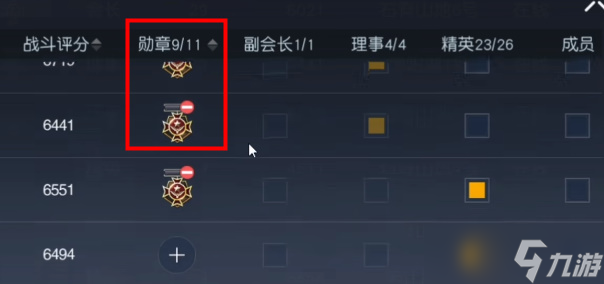 黎明觉醒营地怎么搬家 营地搬家方法介绍