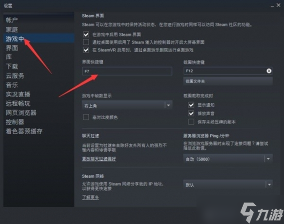 《卧龙苍天陨落》按键冲突怎么办？键设置推荐