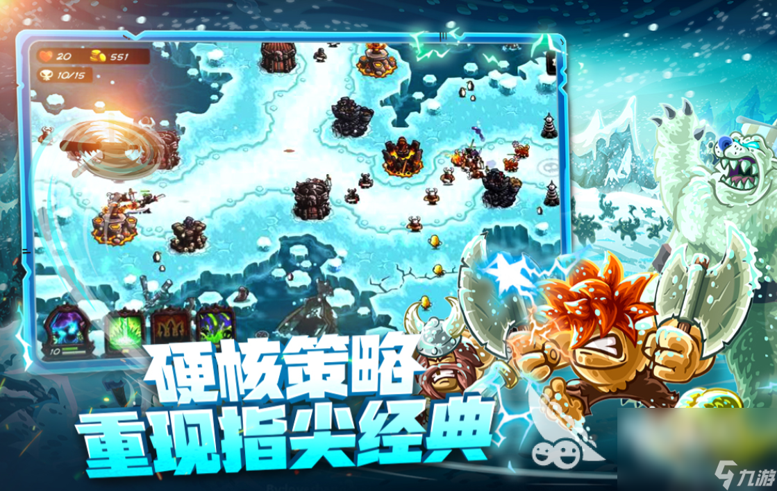 经典单机塔防游戏合集 耐玩的塔防游戏排行榜分享2023