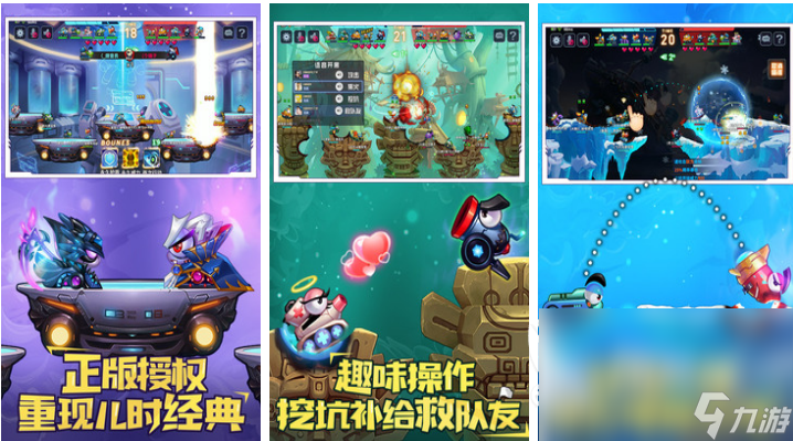 经典坦90克大战手机版游戏推荐 热门的坦克游戏下载合集2023