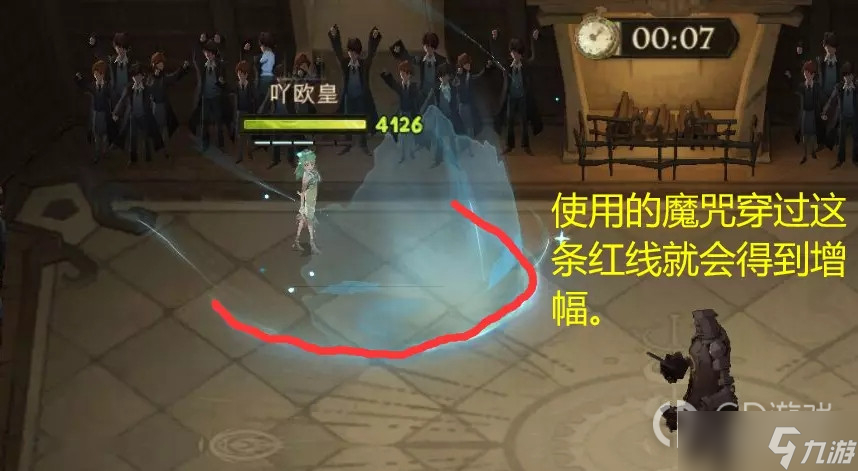 哈利波特魔法觉醒呼神护卫使用攻略