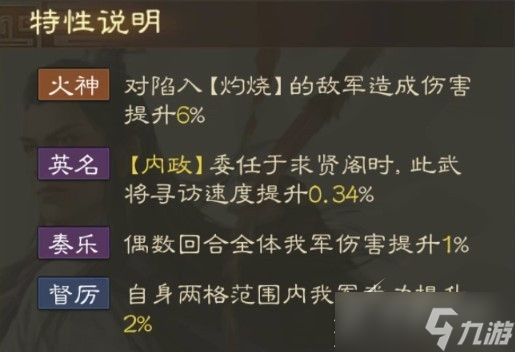 三国志战棋版周瑜战法怎么搭配