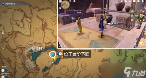 原神3.5新食谱怎么获得