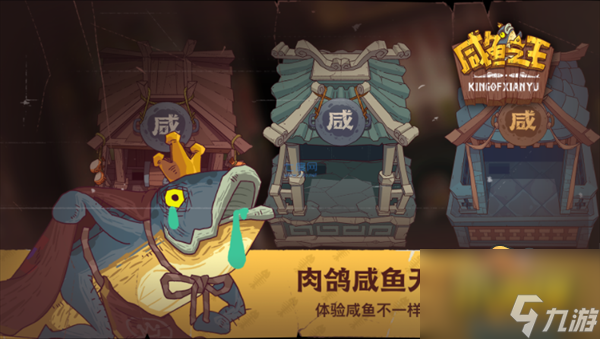 《咸鱼之王》100连抽礼包码是什么 100连抽兑换码大全2023