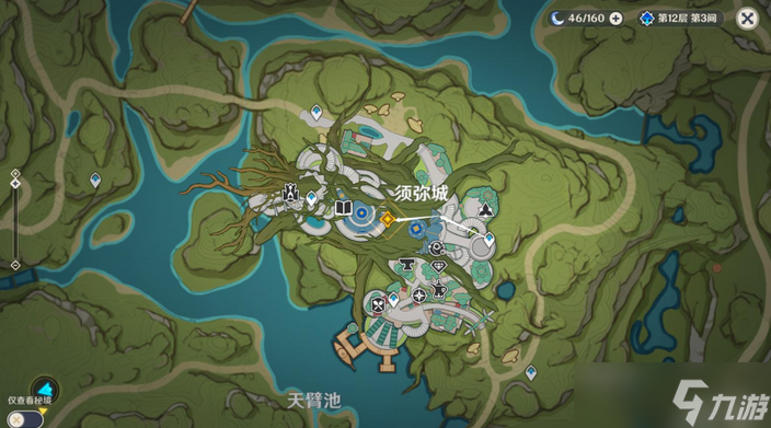 原神虚空鼓动劫火高扬有几幕