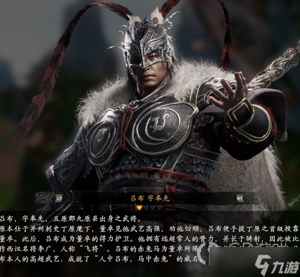 《卧龙苍天陨落》登场人物角色大全