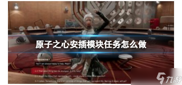 八方旅人2猎人怎么抓猫