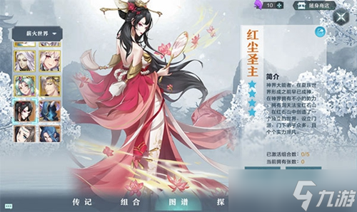 雪鹰领主手游怎么转生