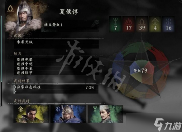 《卧龙苍天陨落》援军武将总览 可以招募的武将有哪些？