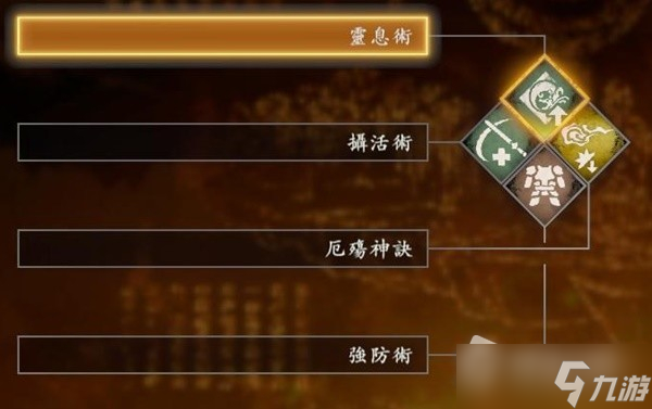 《卧龙苍天陨落》奇术跑图与战斗搭配推荐