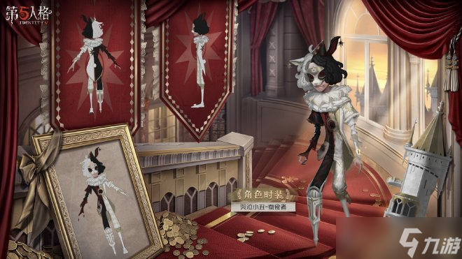 乌有之乡《第五人格》第二十六赛季·精华2现已上线