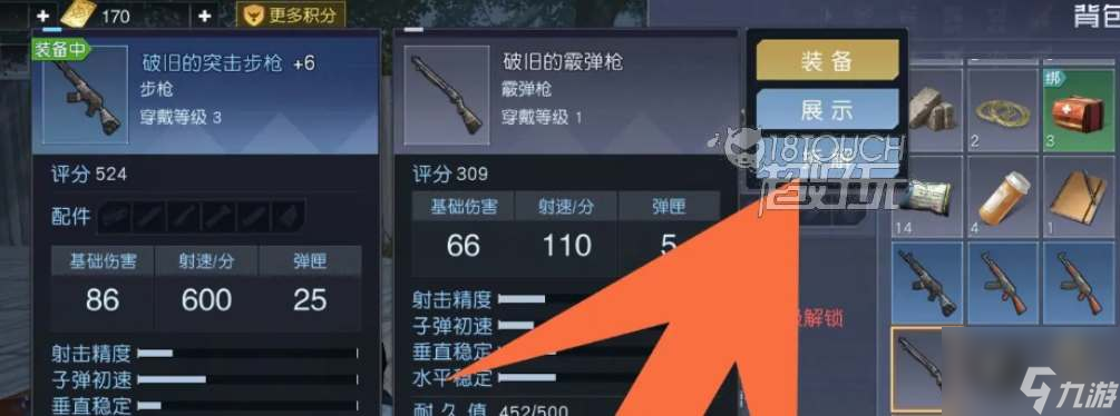 黎明觉醒武器分解攻略