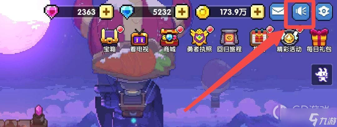 我的勇者2023春节集魂卡活动方法